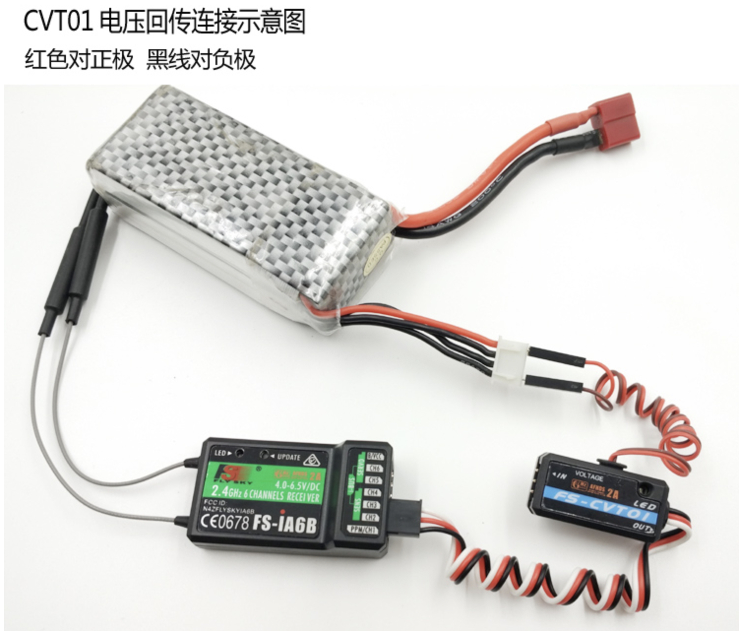 电压传感器连接图